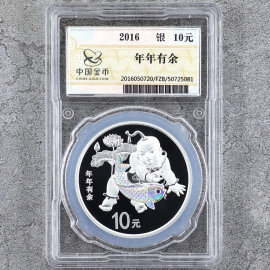 2016年30克吉祥文化年年有余银币