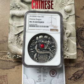 2018年纽埃2盎司中国生肖龙银币