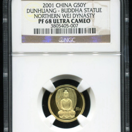 2001年1/10盎司敦煌石窟金币