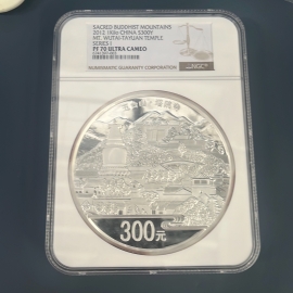 2012年1公斤五台山银币