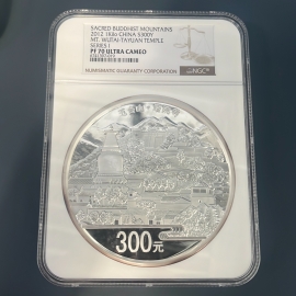 2012年1公斤五台山银币