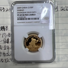 2009年1/3盎司上海世博会第1组彩金币