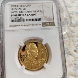 1998年1/2盎司刘少奇诞辰100周年金币
