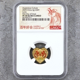 2025年3克吉祥文化永结同心金币