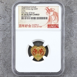 2025年3克吉祥文化永结同心金币