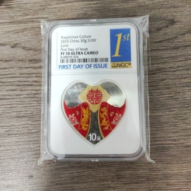 2025年30克吉祥文化永结同心银币