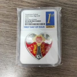 2025年30克吉祥文化永结同心银币