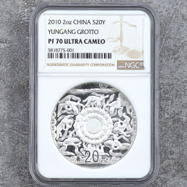 2010年2盎司云冈石窟银币
