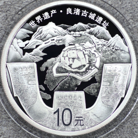 2020年30克世界遗产良渚古城银币