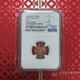 2021年3克吉祥文化琴瑟和鸣金币