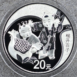 2019年60克吉祥文化榴开百子银币