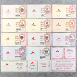 金币证书若干