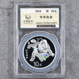 2016年30克吉祥文化年年有余银币
