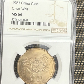 1983年长城1元