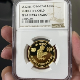 1974年尼泊尔儿童年金币