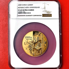 2009年5盎司建国60周年金币