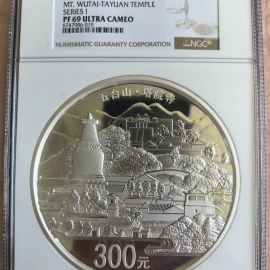 2012年1公斤五台山银币