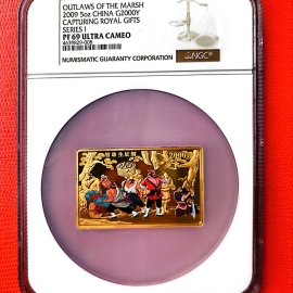 2009年5盎司方形水浒传第1组彩金币