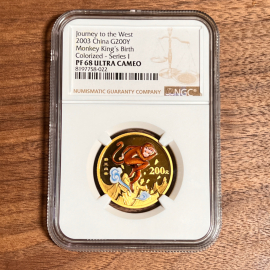 2003年1/2盎司西游记第1组彩金币