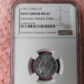 1982年2分