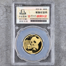 2019年15克熊猫金币