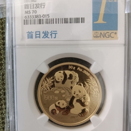 2025年30克熊猫金币