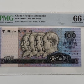 1990年壹佰元大象号