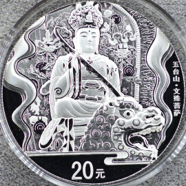 2012年2盎司五台山银币