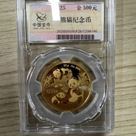 2025年30克熊猫金币