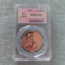 2025年30克熊猫金币