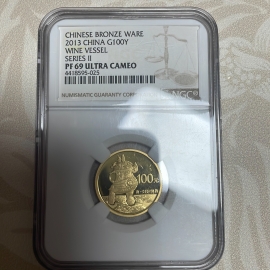 2013年1/4盎司青铜器第2组金币