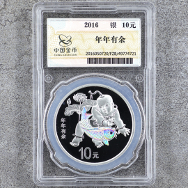 2016年30克吉祥文化年年有余银币