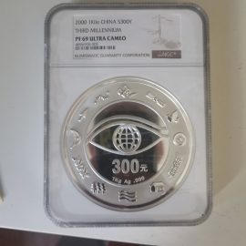 2000年1公斤千年纪念银币