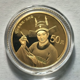 2017年3克中国黄梅戏女驸马金币