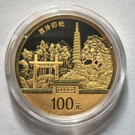 2014年1/4盎司西湖文化景观金币