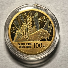 2010年1/4盎司深圳经济特区建立30周年金币