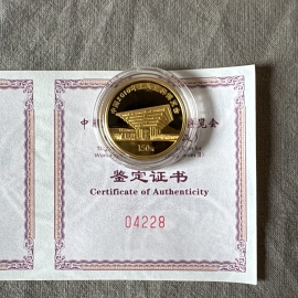 2010年1/3盎司上海世博会彩金币