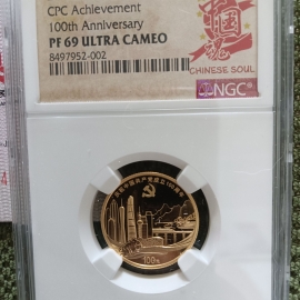 2021年8克建党100周年乡村金币