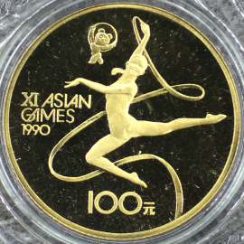 1989年1/4盎司第11届亚运会第1组艺术体操金币
