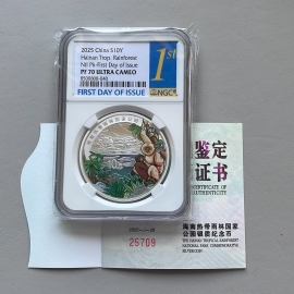 2025年30克海南热带雨林国家公园彩银币