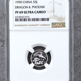 1990年2克龙凤呈祥银币