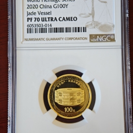 2020年8克世界遗产良渚古城金币