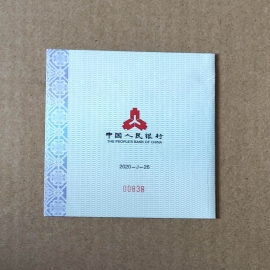 2020年松鹤延年银币证书