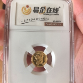 1996年1/20盎司熊猫金币
