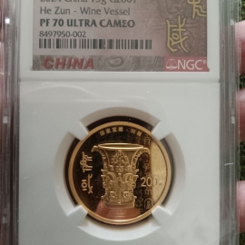 2024年15克国家宝藏何尊金币