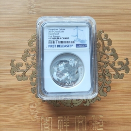 2019年60克吉祥文化榴开百子银币