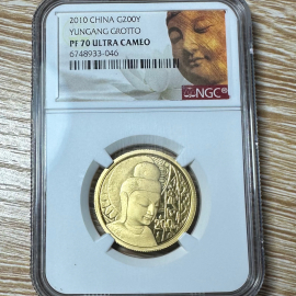 2010年1/2盎司云冈石窟金币