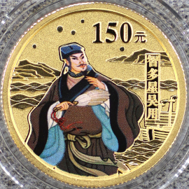 2011年1/3盎司水浒传第3组彩金币