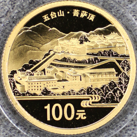 2012年1/4盎司五台山金币
