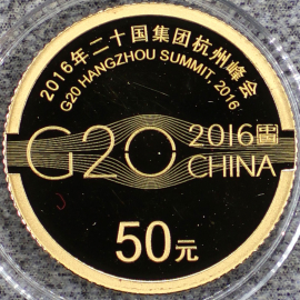 2016年3克20国杭州峰会金币